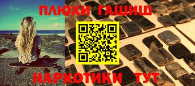 спайс Кунгур