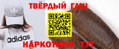 спайс Кунгур