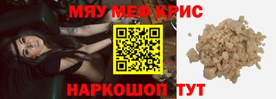 MESCALINE Кулебаки