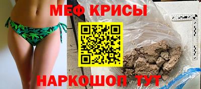 MESCALINE Кулебаки