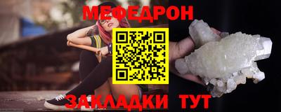 MESCALINE Кулебаки
