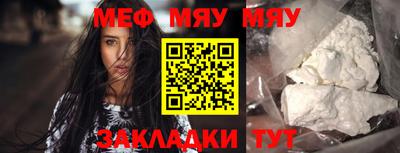 MESCALINE Кулебаки