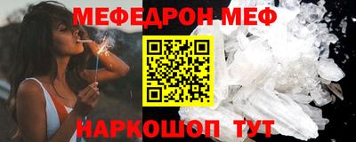 MESCALINE Кулебаки