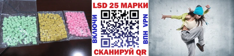 LSD-25 экстази ecstasy Гай