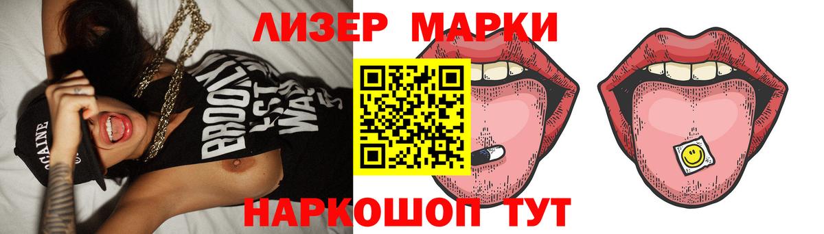 Лсд 25 экстази ecstasy  Вход с VPN  Лсд 25 экстази  Гай 