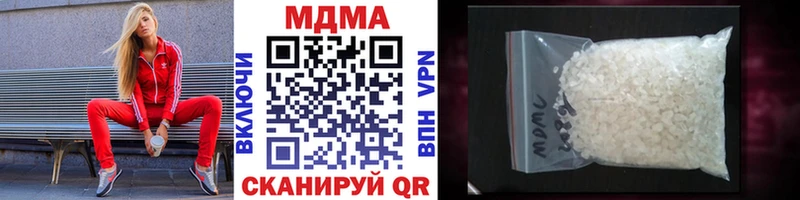 MEGA зеркало  Гай  MDMA VHQ 