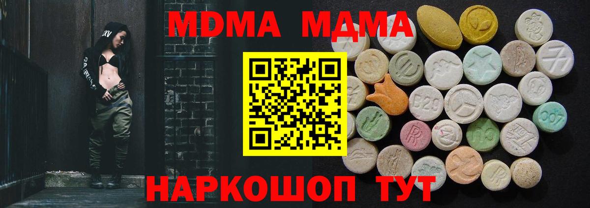 МДМА VHQ Гай