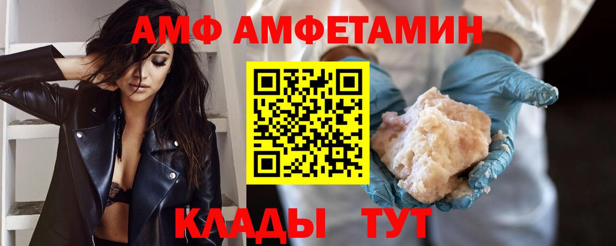 Гай  МЕТАМФЕТАМИН кристалл  Вход с VPN 