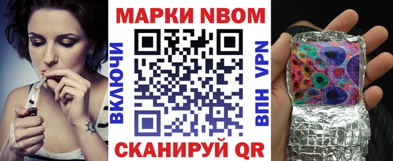 цена наркотик  Гай  Наркотические марки 1500мкг 