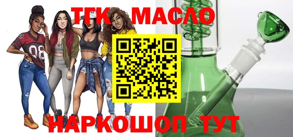 Дистиллят ТГК концентрат Гай