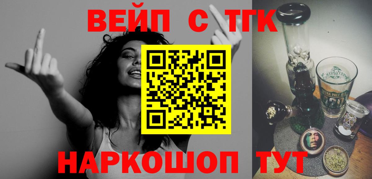 Дистиллят ТГК Wax  ТГК жижа  Гай  Вход с VPN 